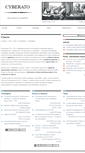 Mobile Screenshot of cyberato.org
